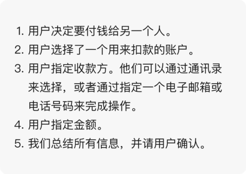 腾讯｜了解叙事设计-鲸创中国