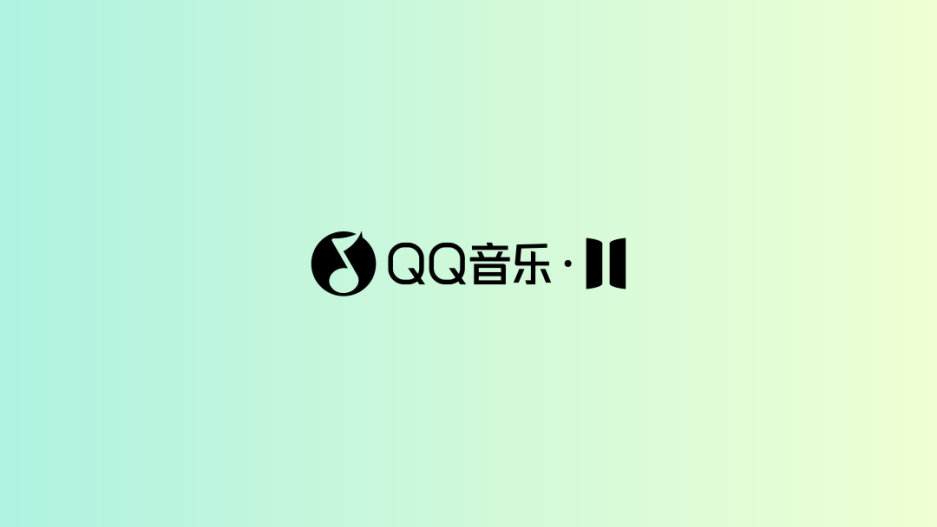 腾讯  听我想听 - QQ音乐11.0设计总结-鲸创中国