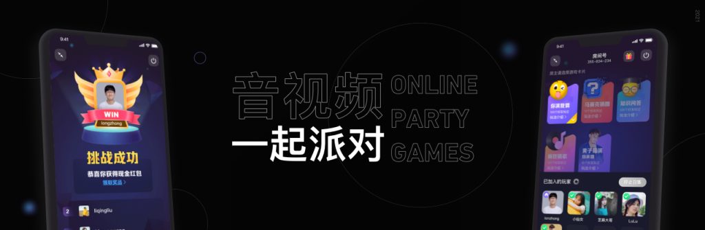 腾讯｜QQ音视频娱乐社交设计-鲸创中国