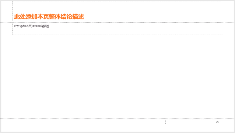 京东｜用研新人成长记——调研报告撰写心得-鲸创中国