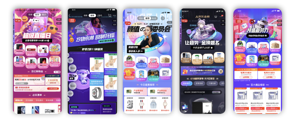 京东｜设计稿一键生成代码，研发智能化探索与实践-鲸创中国