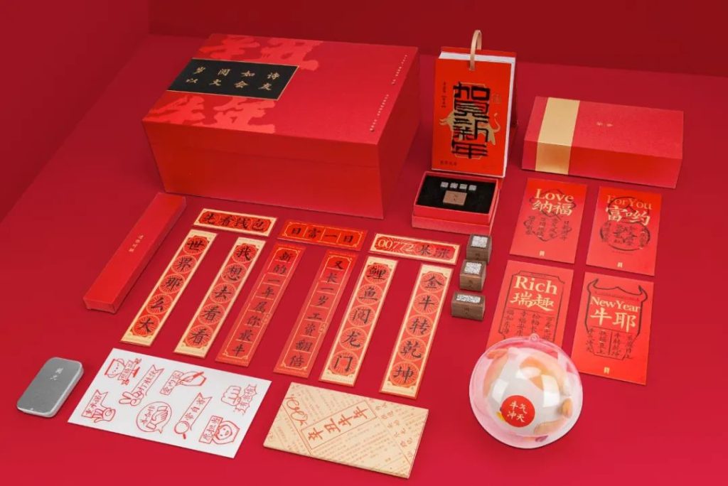 腾讯｜岁阅如诗 以文会友——阅文年礼设计总结-鲸创中国
