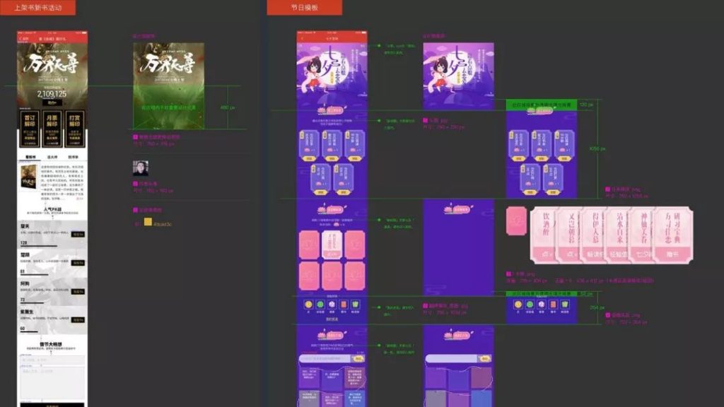 腾讯｜诺亚运营平台 - 设计生产力的方舟-鲸创中国