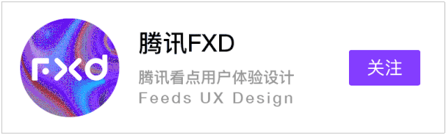 腾讯｜广告增长设计实验室-系列二 | 4个小技巧，提升广告容器有效性-鲸创中国