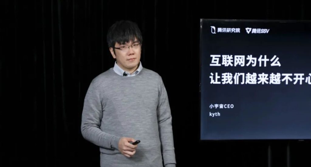 腾讯｜互联网为什么让我们越来越不开心？-鲸创中国