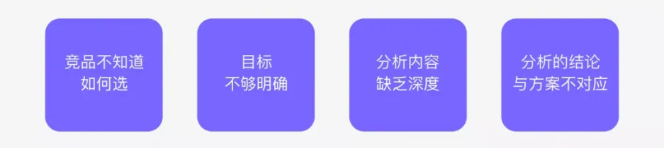 京东｜浅谈竞品分析-以终为始的思考方式-鲸创中国