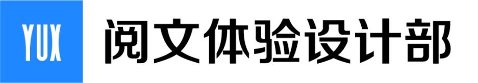 腾讯｜QQ阅读全新体验升级-鲸创中国