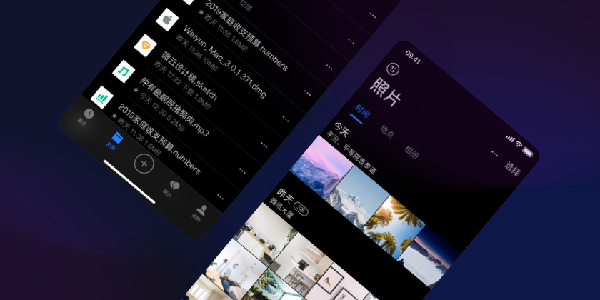 腾讯｜你说的黑是什么黑-鲸创中国