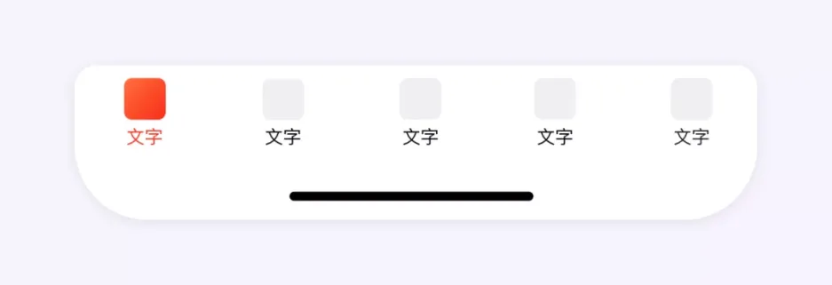 京东｜底部标签栏，最全拓展方案-鲸创中国