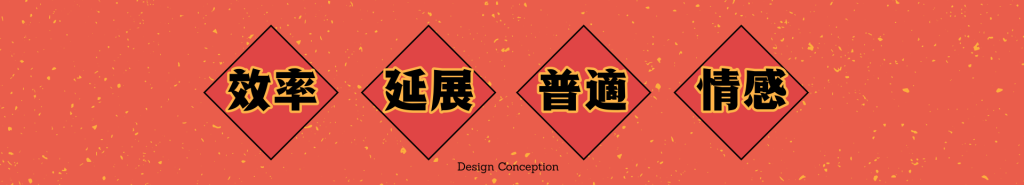 京东｜JTD插画系统如何组件化落地-鲸创中国