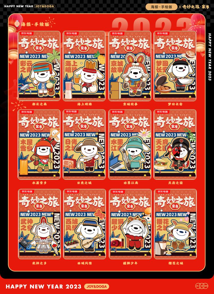 43