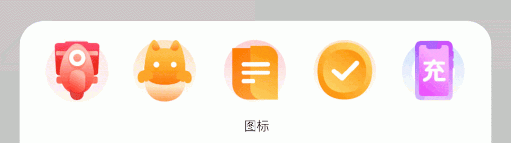 京东｜动效设计模式（上）-鲸创中国
