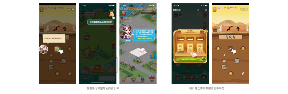 京东｜电商游戏交互小白的不完全避坑指南-鲸创中国